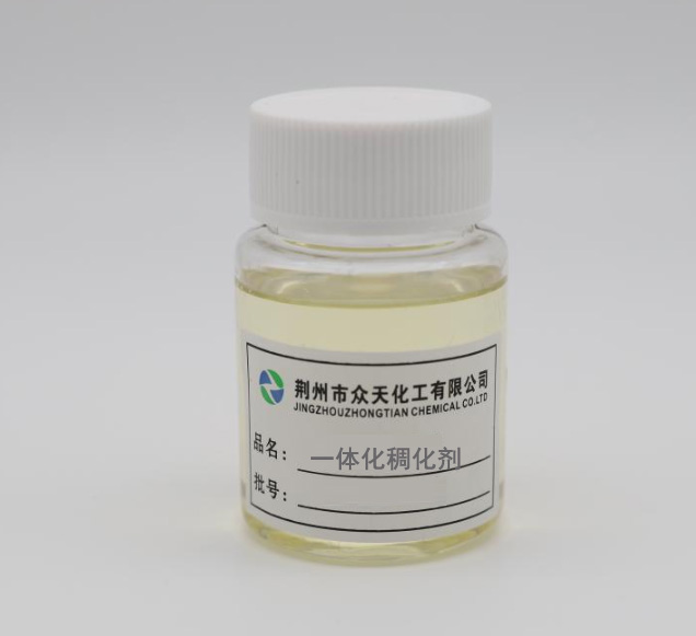 一體化稠化劑